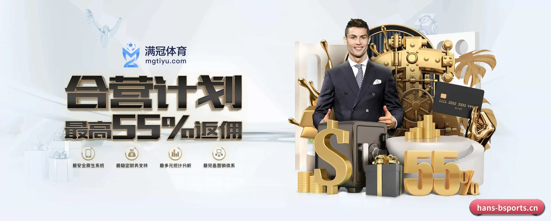 B体育 APP